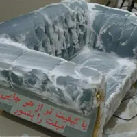 مبل شویی،ماشینشویی و قالیشویی بهاران