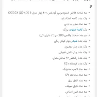 کیت فلاش گودکسGODOX QS-400II KIT|دوربین عکاسی و فیلم‌برداری|اصفهان, خانه اصفهان|دیوار