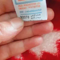 پتو|رختخواب، بالش، پتو|مشهد, هفده شهریور|دیوار