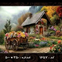 طرح  نفیس تولید۱۴۰۵