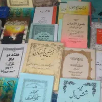 کتاب کتاب کتاب خوب