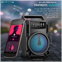 اسپیکر بلوتوث دار
