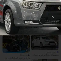 دنا اتومات مدل 1402|خودرو سواری و وانت|مراغه, |دیوار