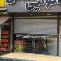 اجاره نانوایی سنگکی|اجارهٔ مغازه و غرفه|تهران, بهاران|دیوار