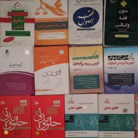 حقوق/وکالت/ارشد/قضاوت