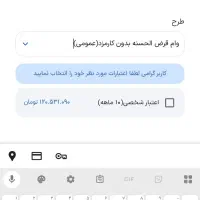 واگذاری امتیاز رسالت 10 ماهه