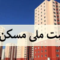 فیش-مسکن-88متری-با-پارکینگ-و-انباری