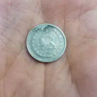 سکه ی قدیمی برای سال ۱۳۲۰|کلکسیون سکه، تمبر، اسکناس|تهران, امام حسین|دیوار