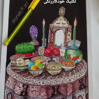 آموزشگاه هنرهای تجسمی باران(نقاشی)