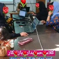 کامپیوتر-انگلیسی-حسابداری -چرتکه-نرم افزارها