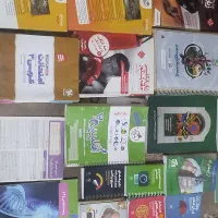 کتاب|کتاب و مجله آموزشی|زابل, |دیوار