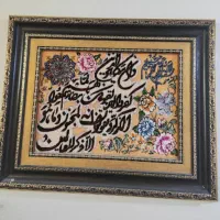 تابلو فرش دستبافت