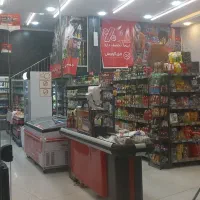 استخدام کارمند فروشگاه