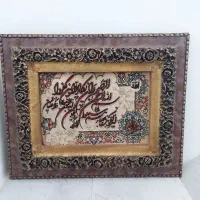 تابلو فرش