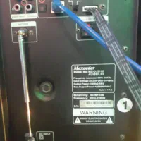 باند مکسیدر|سیستم صوتی خانگی|قائن, |دیوار