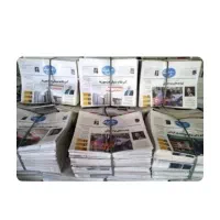 روزنامه باطله