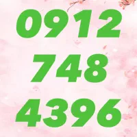 0912.74.84.396|سیمکارت|قم, حاج خلیل|دیوار