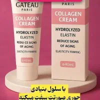 فروش محصولات گاتیو ایتالیا.بیوممتیک