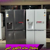 بازرگانی لوازم خانگی حسینی سایدبای سایدالجی j287