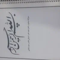 پی دی اف دروس کلاس سوم ابتدایی