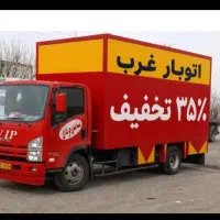 اتوباراسبابکشی حمل بارستارخان گیشافاطمی نواب جیحون