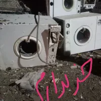 انواع لباسشویی. اتومات. خراب وفرسوده. لوازمفلز