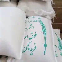 برنج هاشمی گیلان|خوردنی و آشامیدنی|تهران, شارق|دیوار
