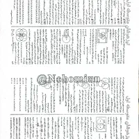 جزوات کمک درسی نهم ۱۴۰۲|کتاب و مجله آموزشی|میاندوآب, |دیوار