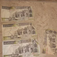 پول 500 ریالی قدیمی