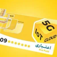 ایرانسل اعتباری رند