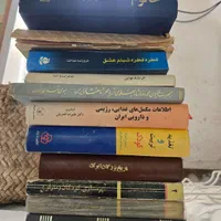 11 عدد کتاب و رمان قطور