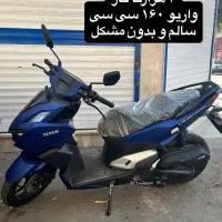 کلیک واریو گلکسی ۱۶۰ سی سی