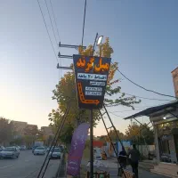 تابلو سازی  رسالت.چنلیوم کامپوزیت نعون.اقساط