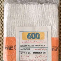 انواع فتیله های نایاب چراغ نفتی|کلکسیون اشیاء عتیقه|چهاردانگه (تهران), |دیوار