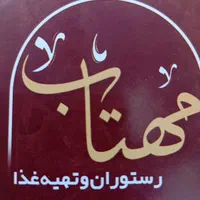 همکار ساده و کمک آشپز