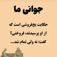 راهنمای