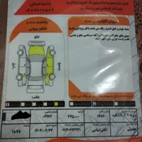 پژو 405 GLX - دوگانه سوز CNG، مدل ۱۳۸۷|خودرو سواری و وانت|یزد, |دیوار