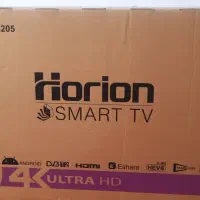 ال ای دی هوریون