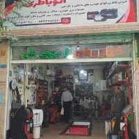 باطریسازی حرفه ای ،تعمیرکار برق خودرو نیازمندم|استخدام صنعتی، فنی، مهندسی|تهران, نیروی هوایی (پیروزی)|دیوار