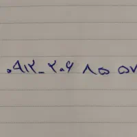 سیم کارت کد ۲ ـ 206