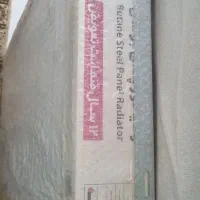 رادیاتور بوتان یک متری