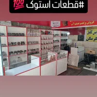 قطعات استوک پکیج|آبگرمکن، پکیج، شوفاژ|پرند, فاز ۰|دیوار