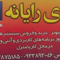 نصب ویندوز و تعمیرات