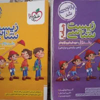 کتاب کمک درسی تست جامع زیست