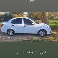 ساینا اس ۱۴۰۰