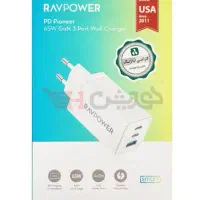 شارژر دیواری راوپاور 3 پورت 65 وات|لوازم جانبی موبایل و تبلت|شیراز, ملاصدرا|دیوار