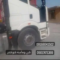شن وماسه|خدمات حمل و نقل|اهواز, کوی فرهنگیان ۲|دیوار