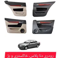 لوازم جانبی و تزئینات خودرو|قطعات یدکی و لوازم جانبی|کرج, شهرک پردیسان|دیوار