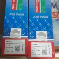 کمک جلو پراید فرانتکی نونو...دو عدد دیکس چرخ جلو