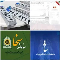 کافی نت آنلاین نرگسی